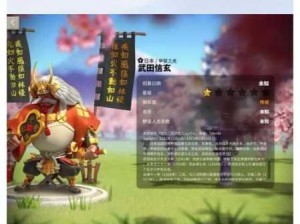 万国觉醒武田信玄装备指南，毕业装搭配全攻略