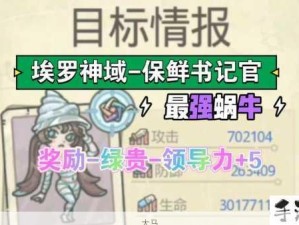 最强蜗牛9月4日及最新密令大全 资源管理技巧汇总