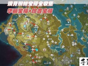 原神璃月珉林地深度探索指南与高效跑图技巧