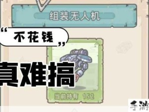 最强蜗牛9月6日及最新有效密令大全 资源管理技巧揭秘