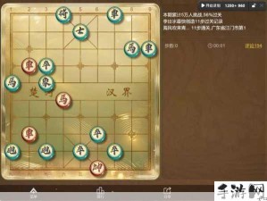 天天象棋残局挑战193期详解，十一步精妙走法全攻略