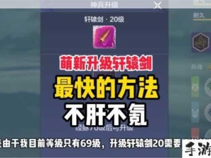 妄想山海，武器制作详尽指南 打造个性化专属神兵