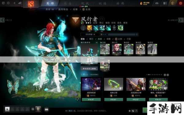 DOTA2风行至宝揭秘，清风环佩，唤醒守护之风的力量