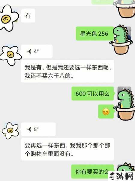 星光创造营苹果怎么获得，苹果获取方法大全及其资源管理策略