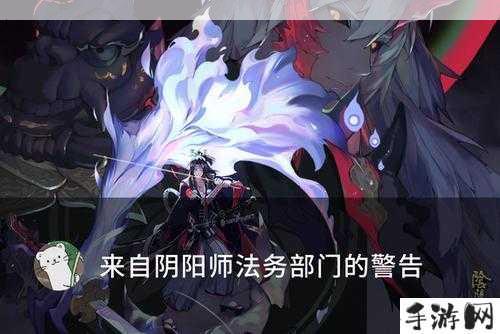 阴阳师周年式神SP姑获鸟情报泄露，资源管理的重要性与策略