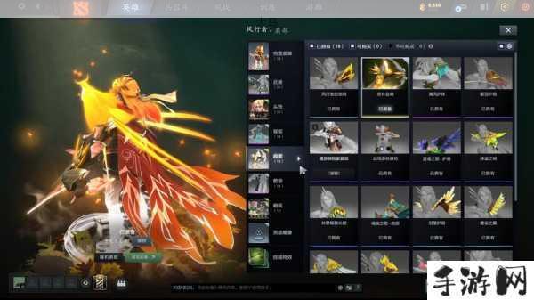 DOTA2风行至宝爆料，风行至宝台词及图标分享的资源管理艺术