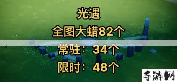 光遇手游8月31日每日任务攻略与大蜡烛位置分享的深度解析